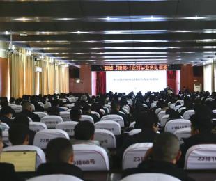 乐发500举办刑事业务培训班